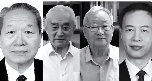 一天之内4位院士相继离世
