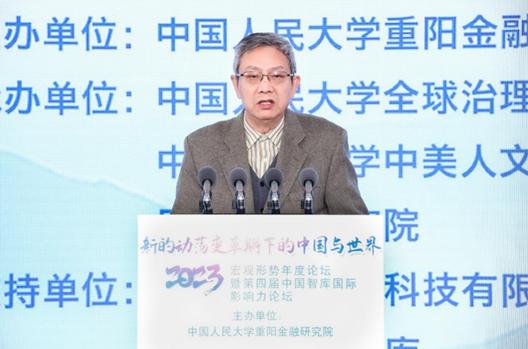 点击看大图 华夏新供给经济学研究院创始院长 贾康