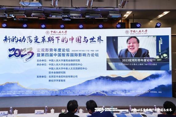 点击看大图 财政部原副部长 朱光耀