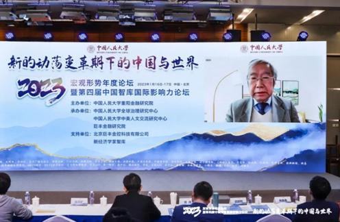 点击看大图 社科院学部委员 余永定