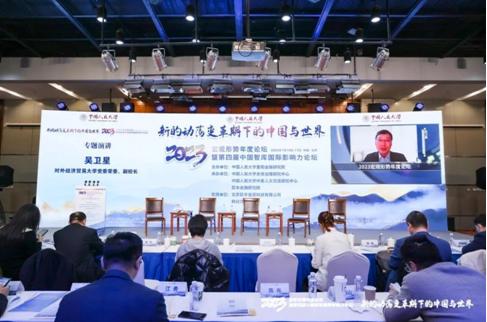 点击看大图 对外经济贸易大学党委常委、副校长 吴卫星