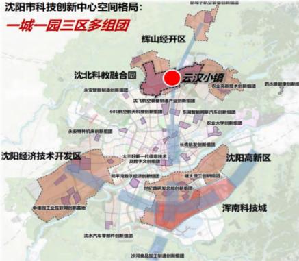 点击看大图 发布!沈北新区云汉数字小镇,剑指东北数字第一城!