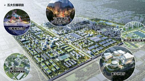 点击看大图 发布!沈北新区云汉数字小镇,剑指东北数字第一城!